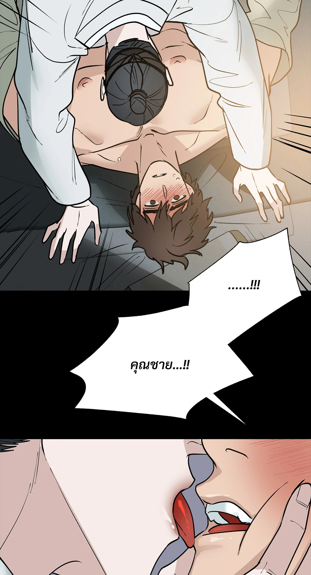 หน้า 28