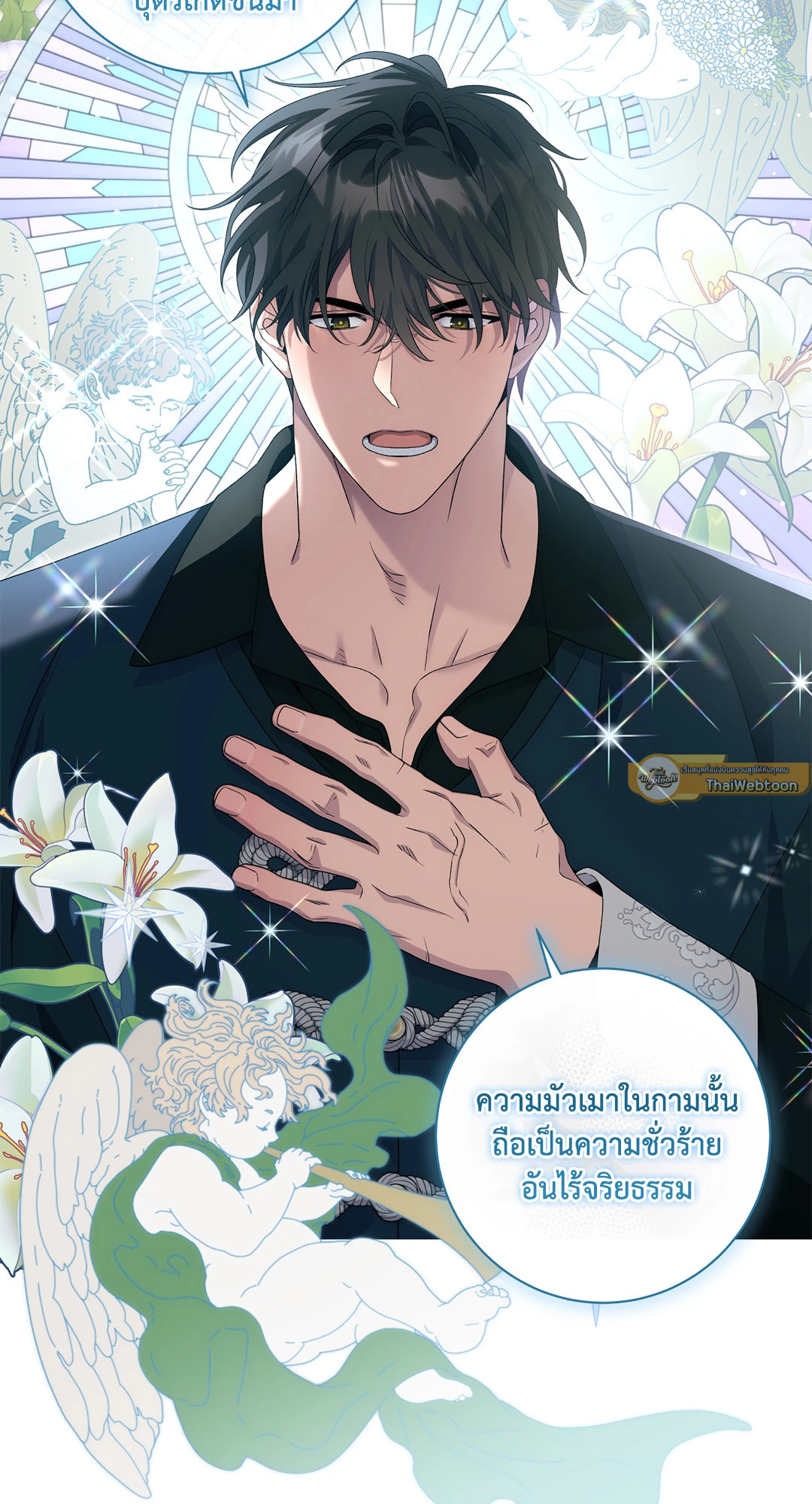 หน้า 51