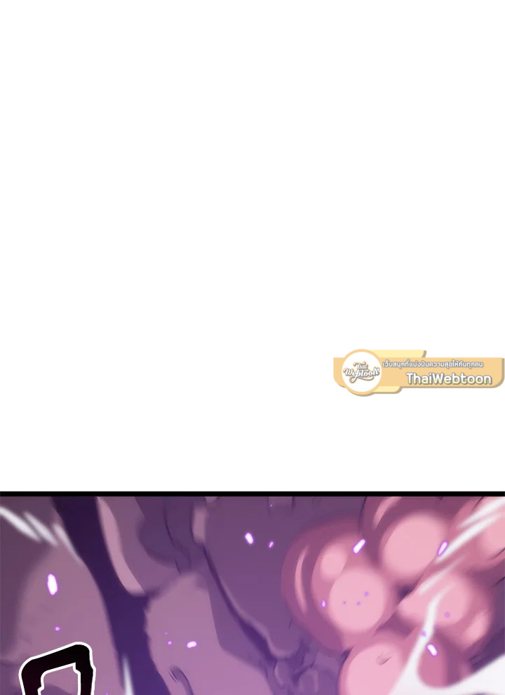 การกลับมาของแรงเกอร์ระดับ SSS | Return of the SSS-Class Ranker ตอนที่ 12 - รูปที่ 2