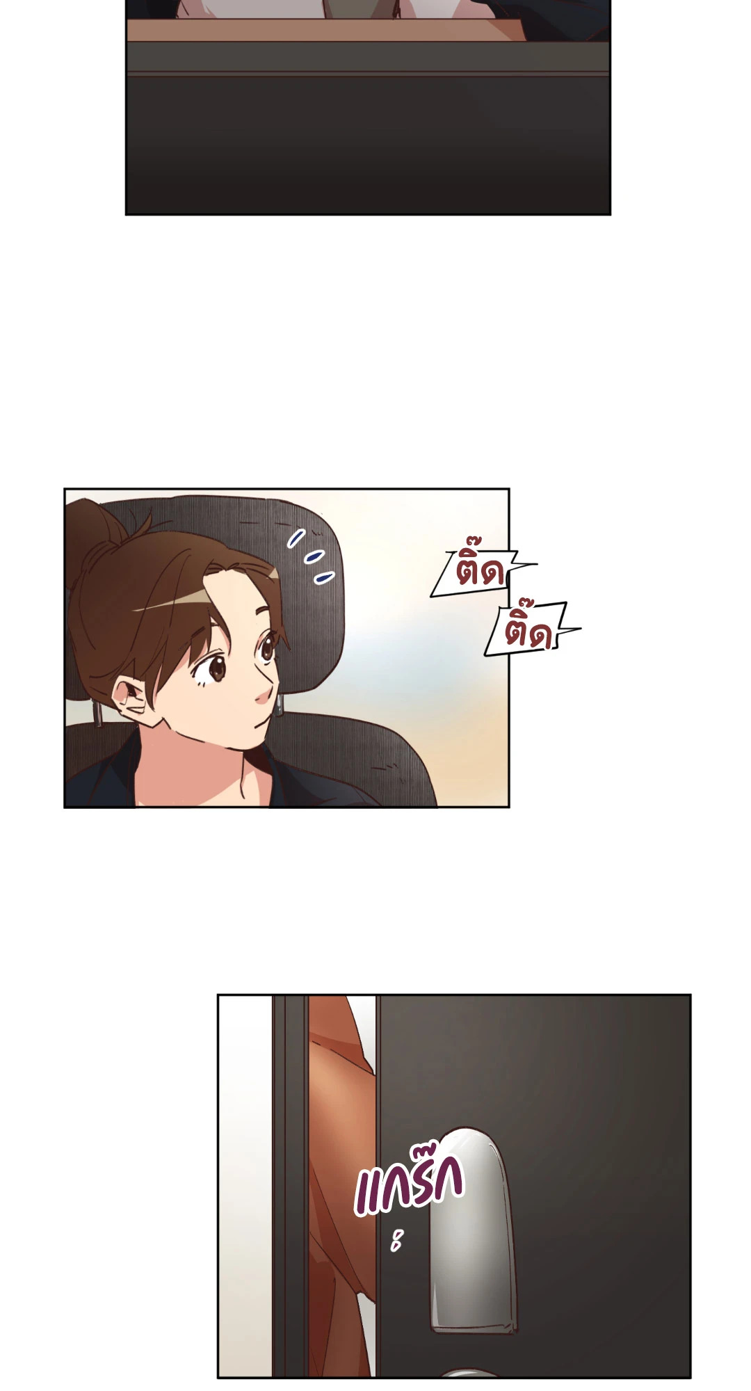 หน้า 46