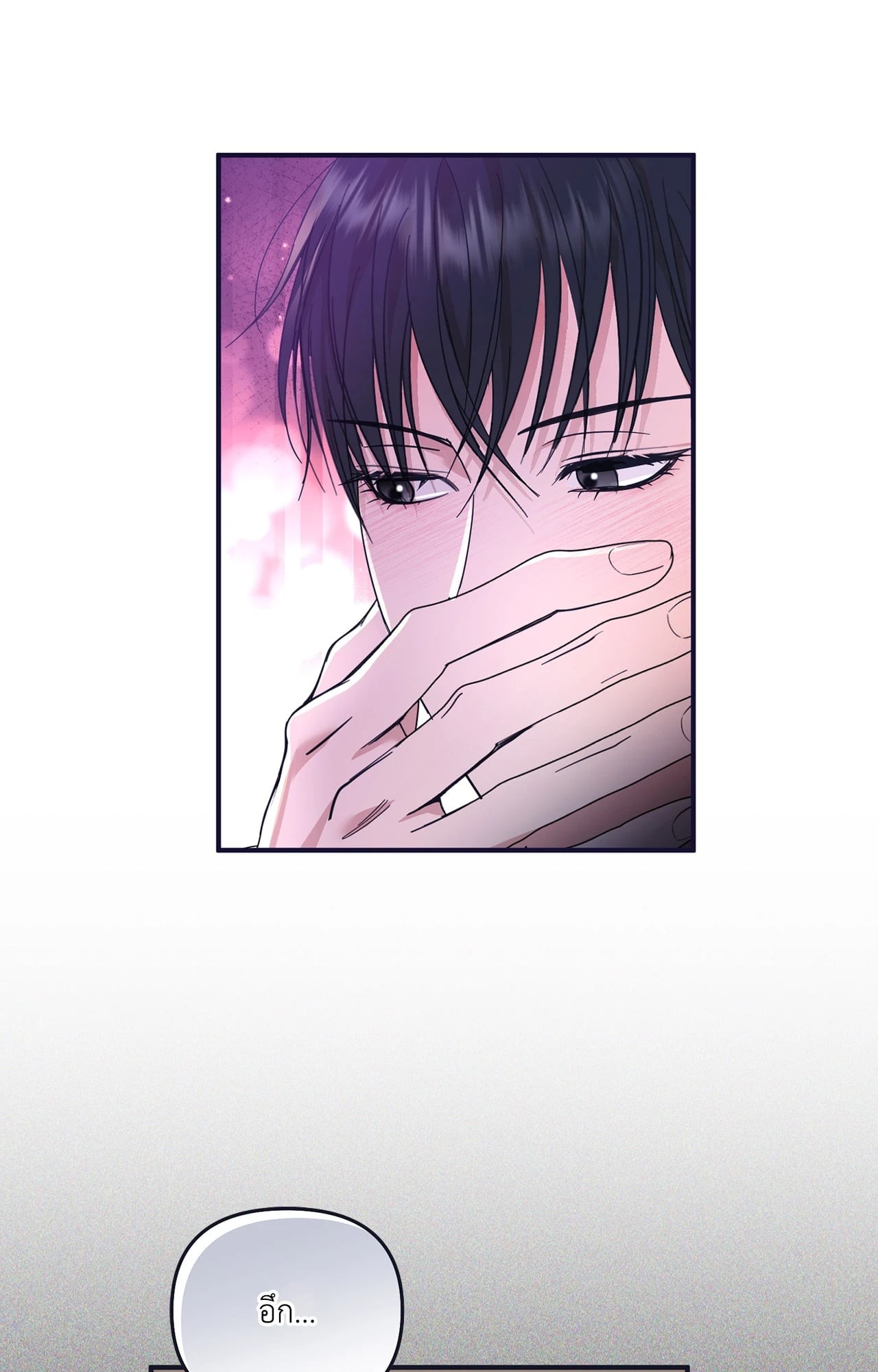 หน้า 142