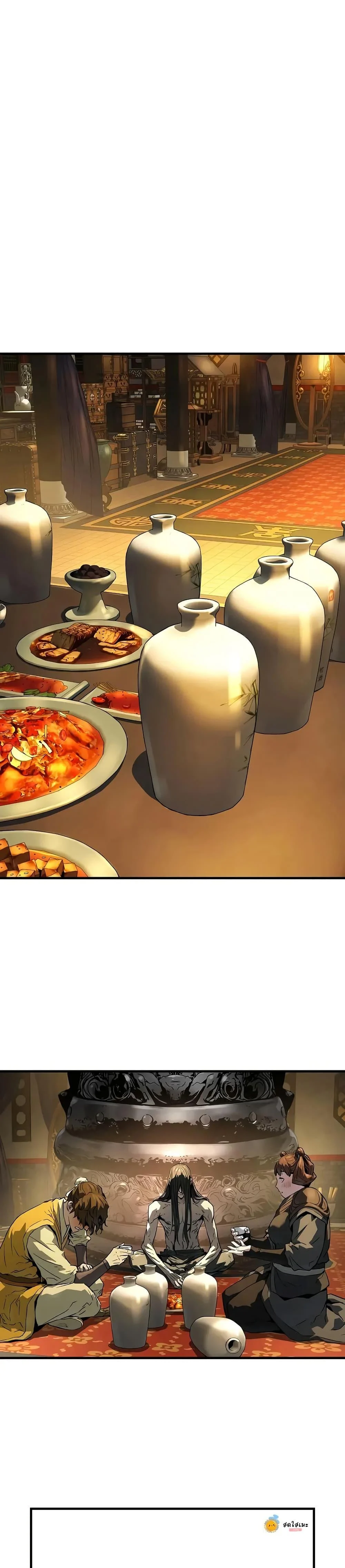 Absolute Regression หวนคืนนิรันดร์กาล ตอนที่ 82 - รูปที่ 2