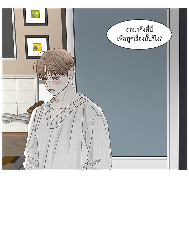 หน้า 67