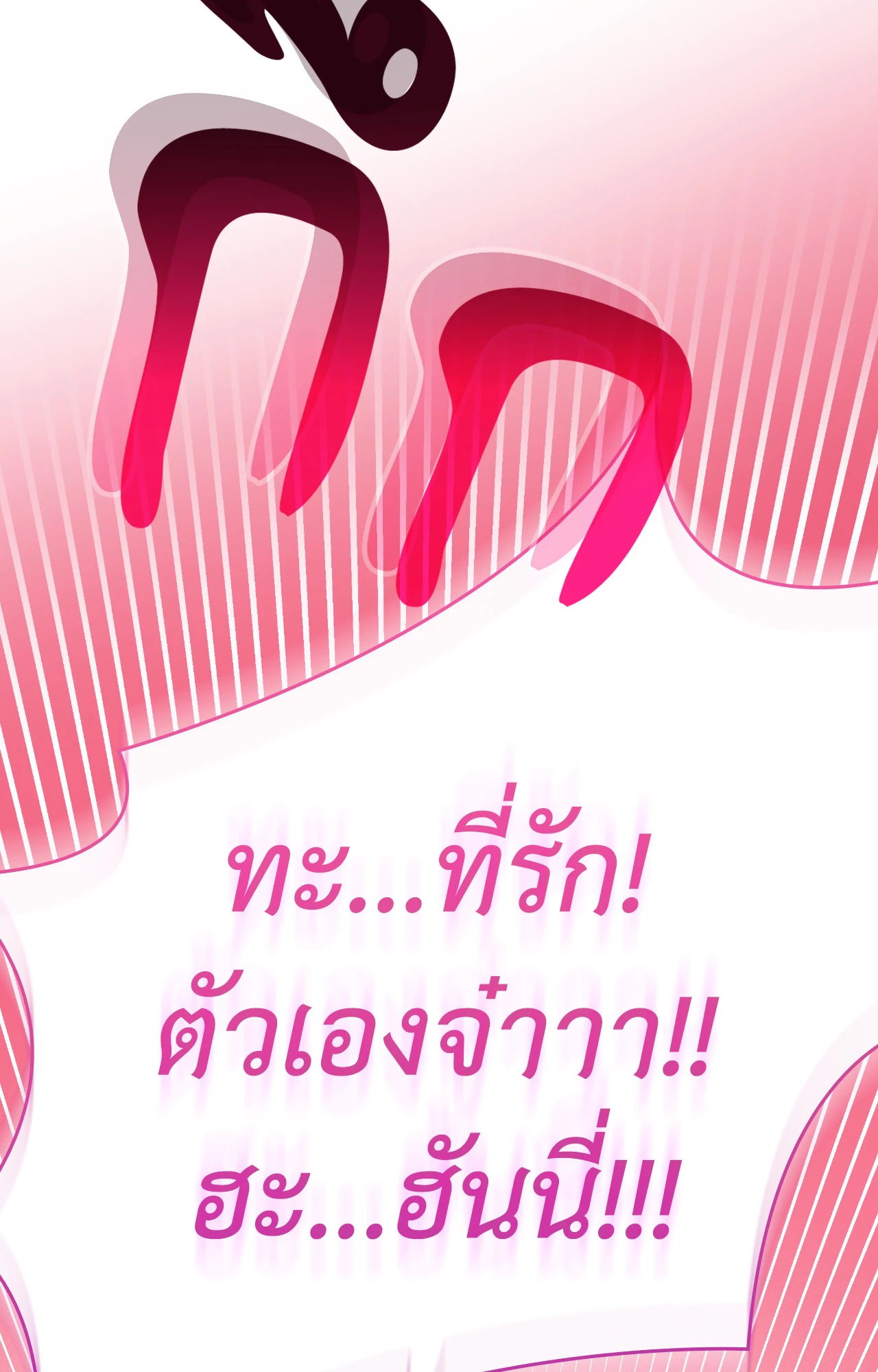 หน้า 96