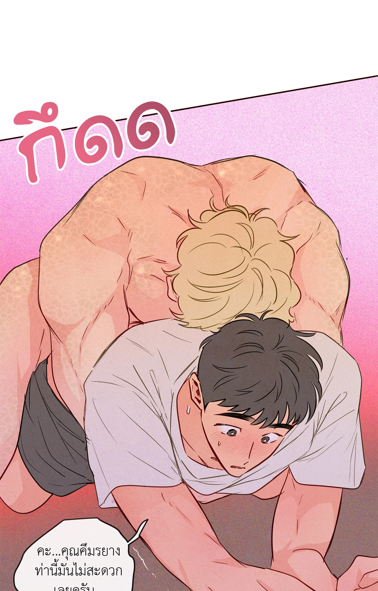 หน้า 56