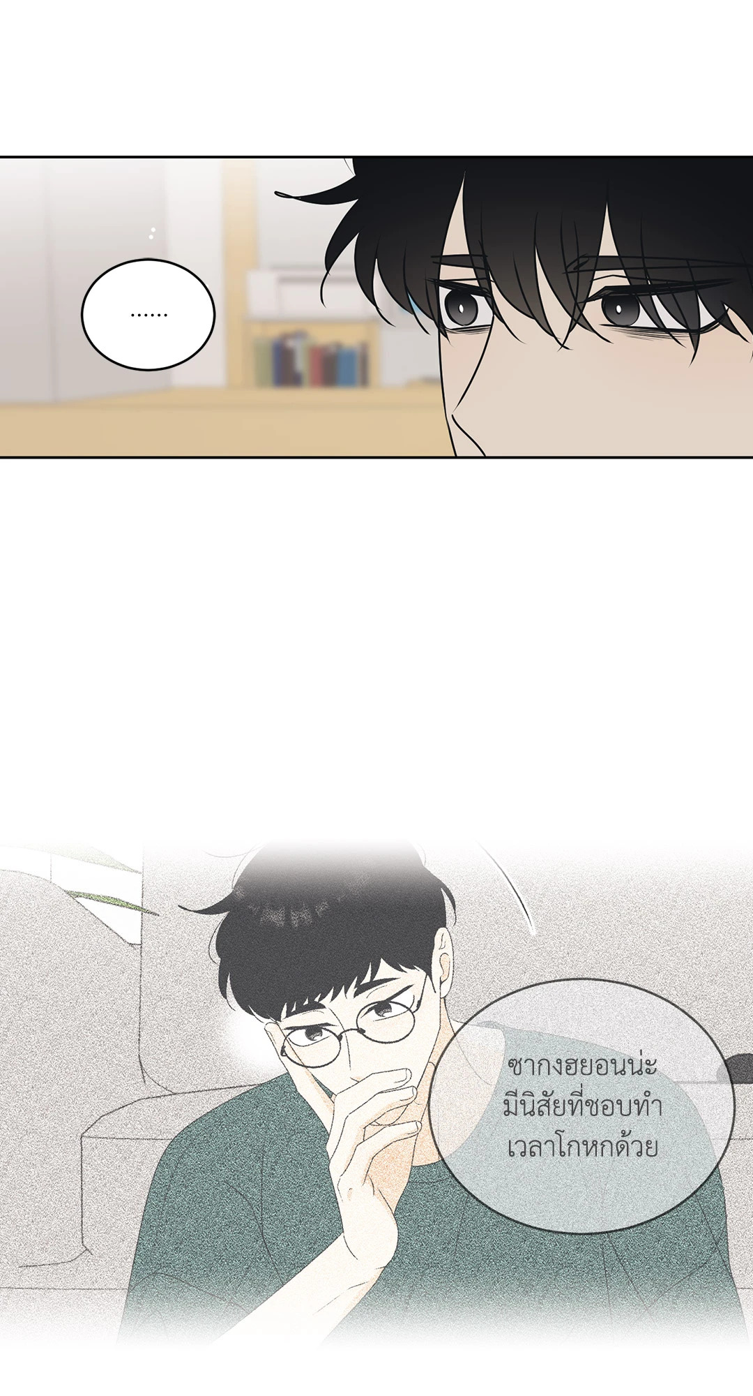 หน้า 54