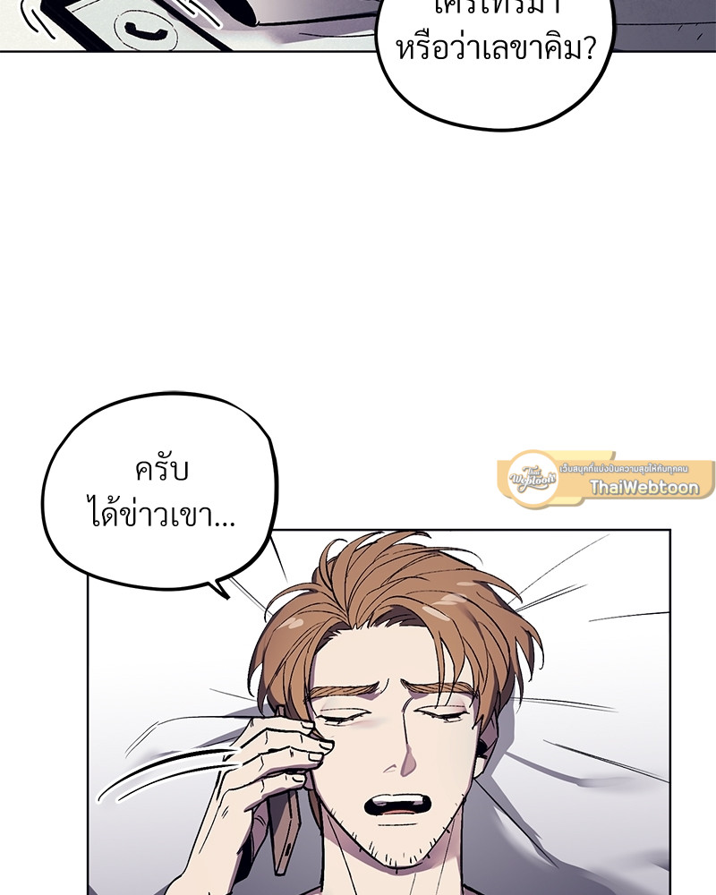 หน้า 101