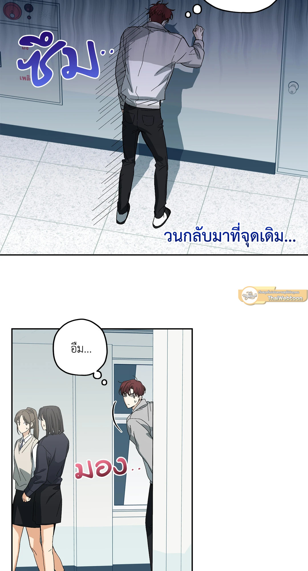 หน้า 59