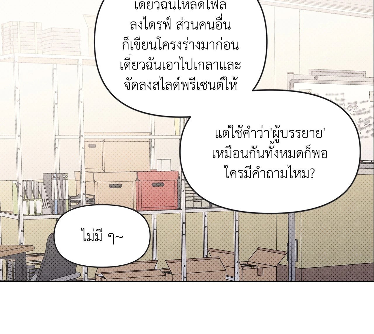 หน้า 27