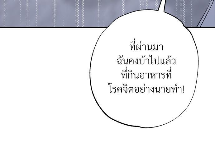 หน้า 96
