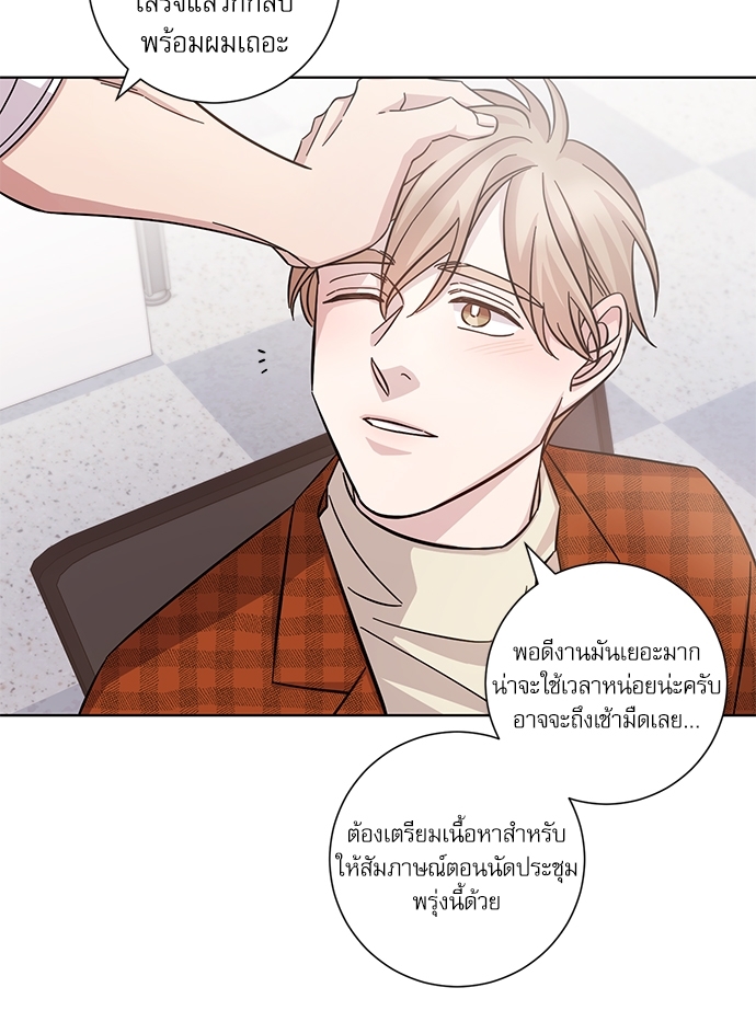 หน้า 43