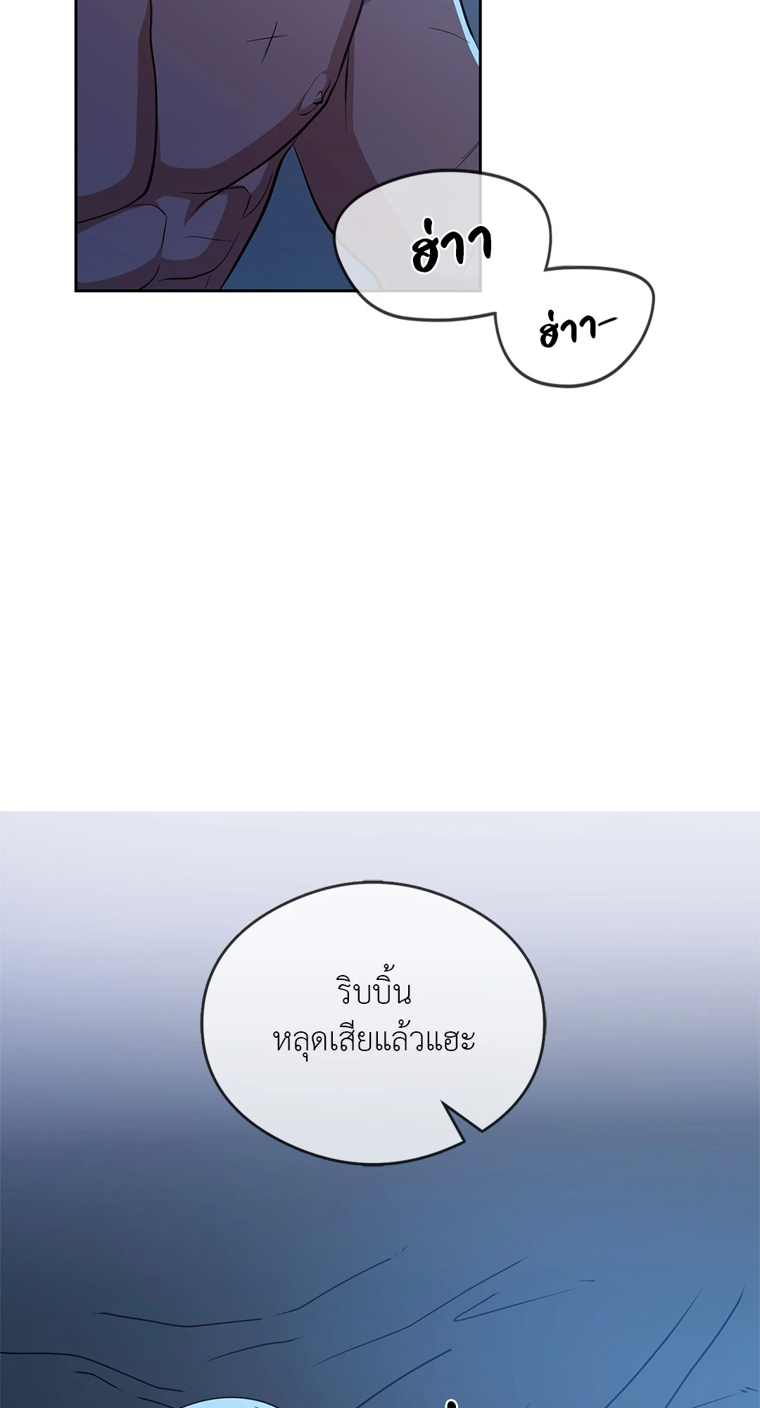 หน้า 70