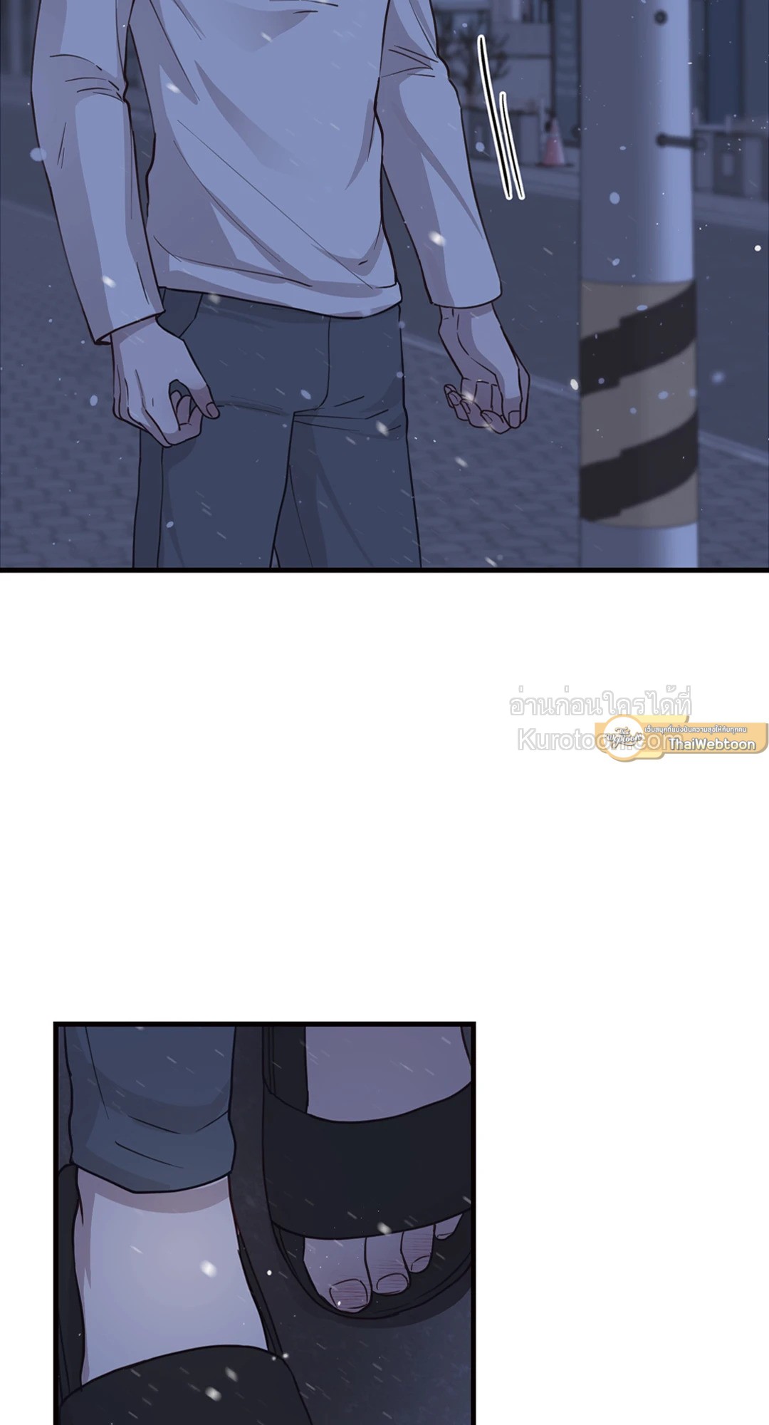 เพราะมีเธอ | Because of You ตอนที่ 21 - รูปที่ 2