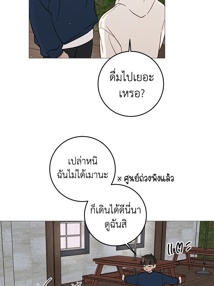 หน้า 71