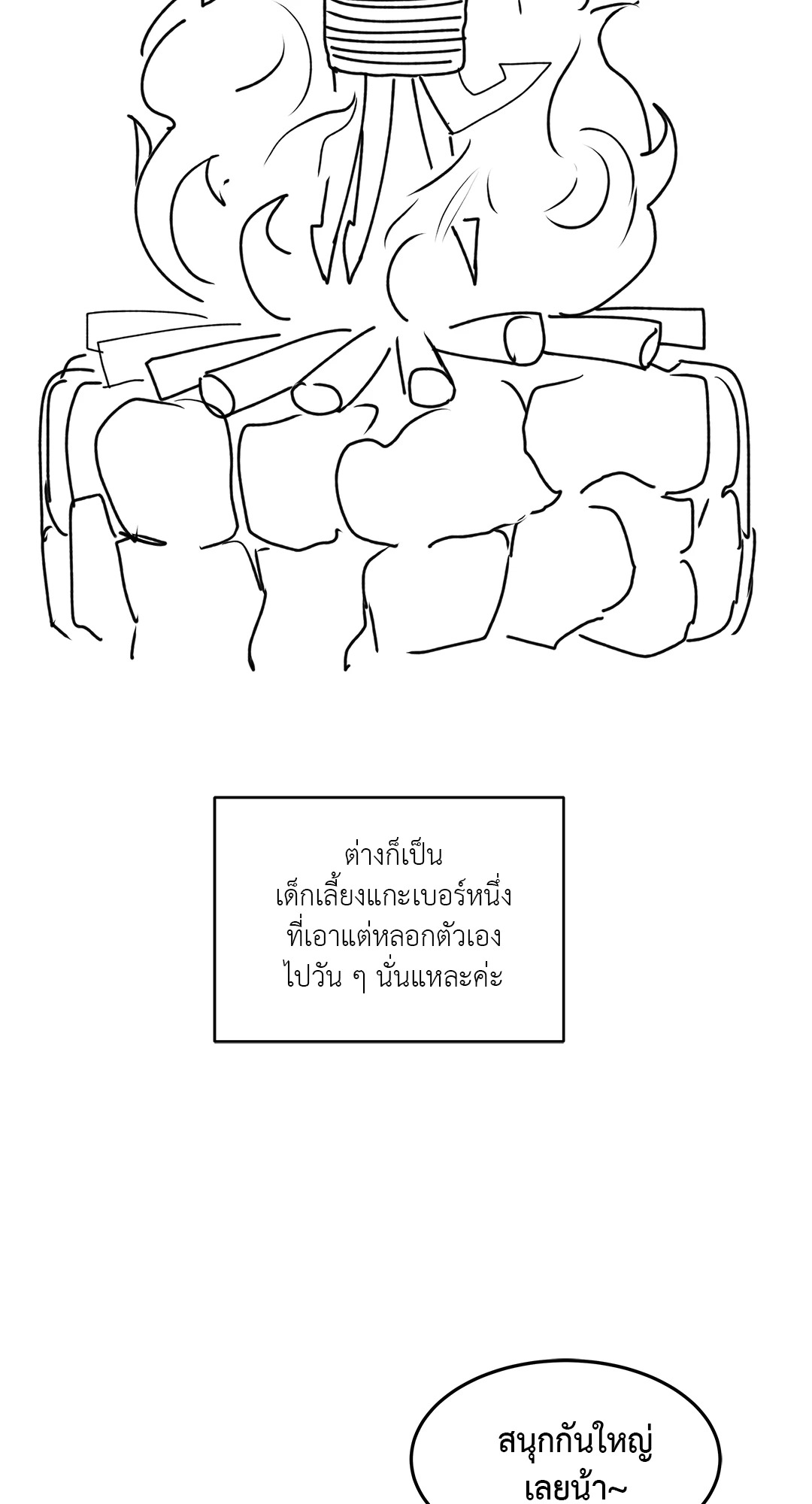 หน้า 62