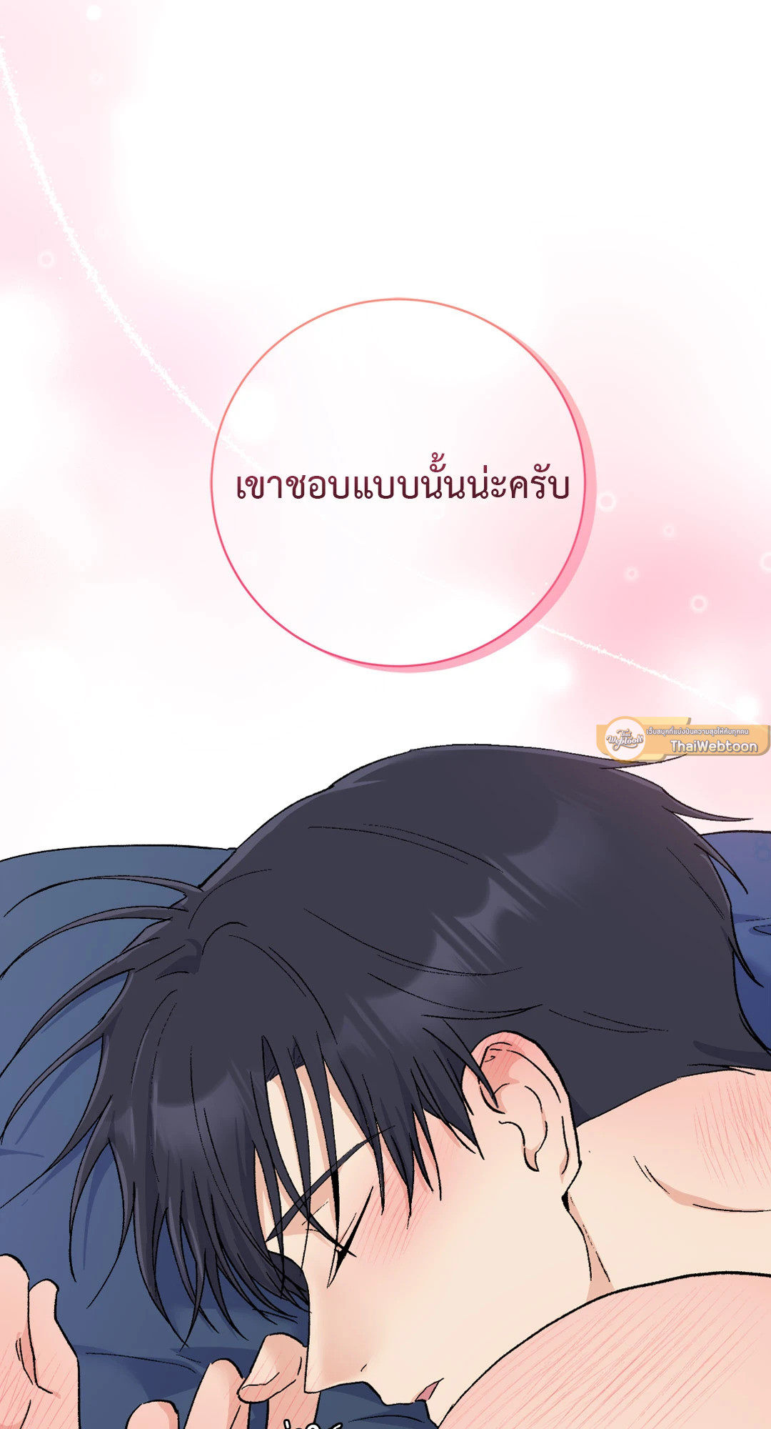 หน้า 65