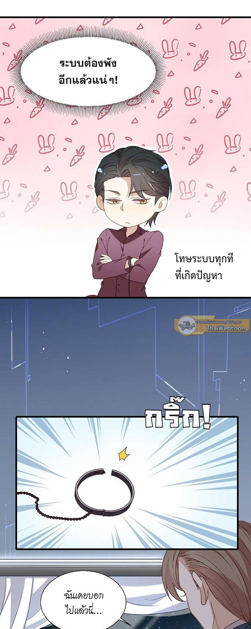 หน้า 21