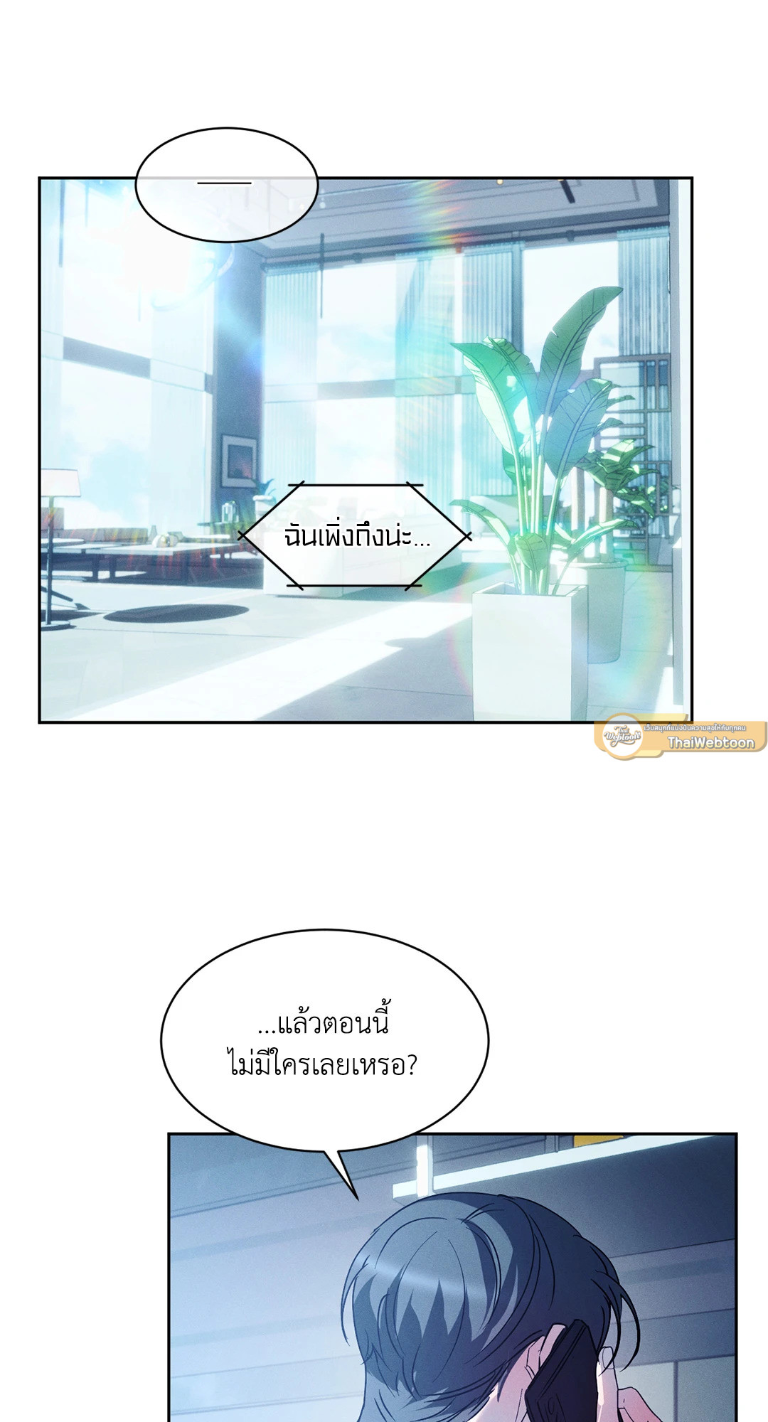 หน้า 54
