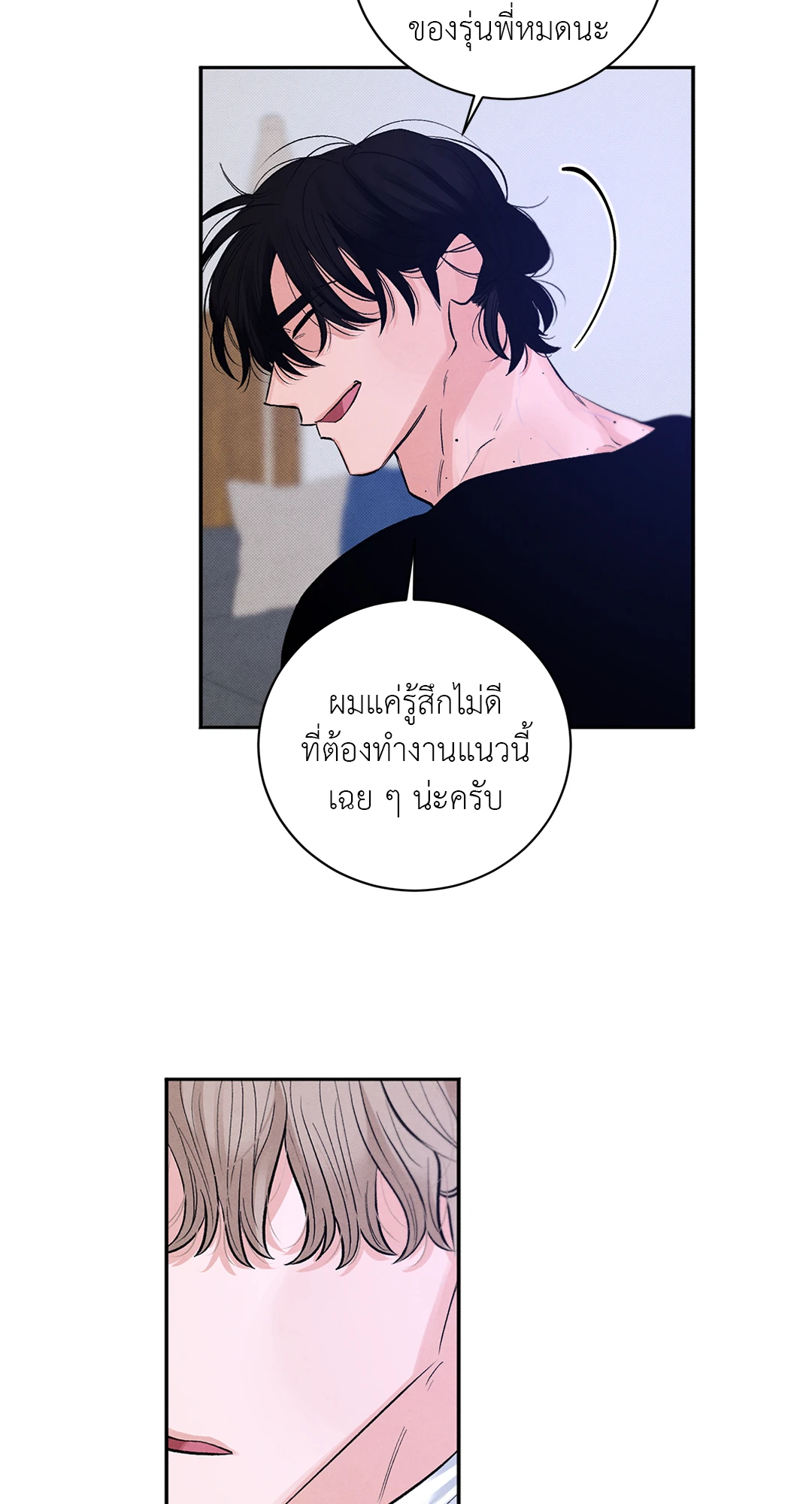 หน้า 50