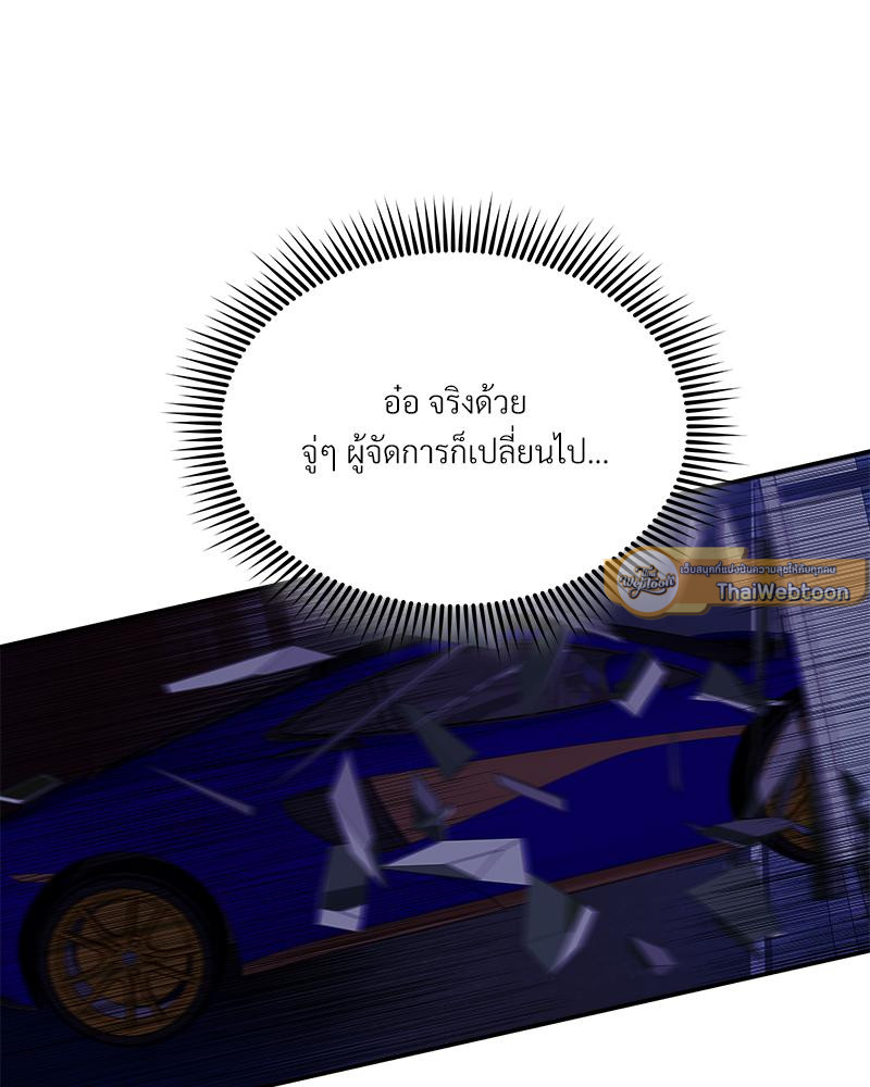 หน้า 119