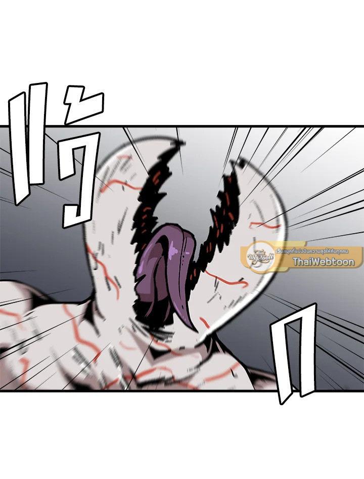 สูตรเลเวลอัปฉบับลุยเดี่ยว | Leveling Up Alone ตอนที่ 89 - รูปที่ 2