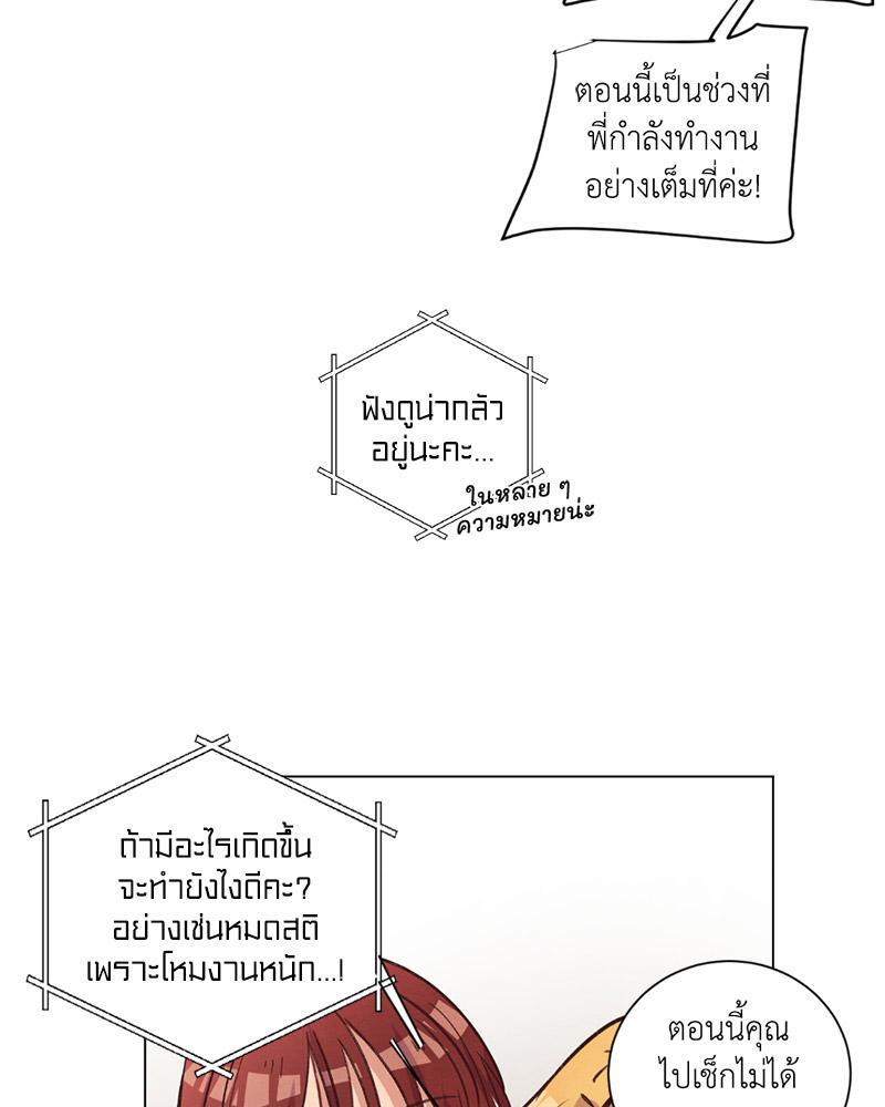 หน้า 68