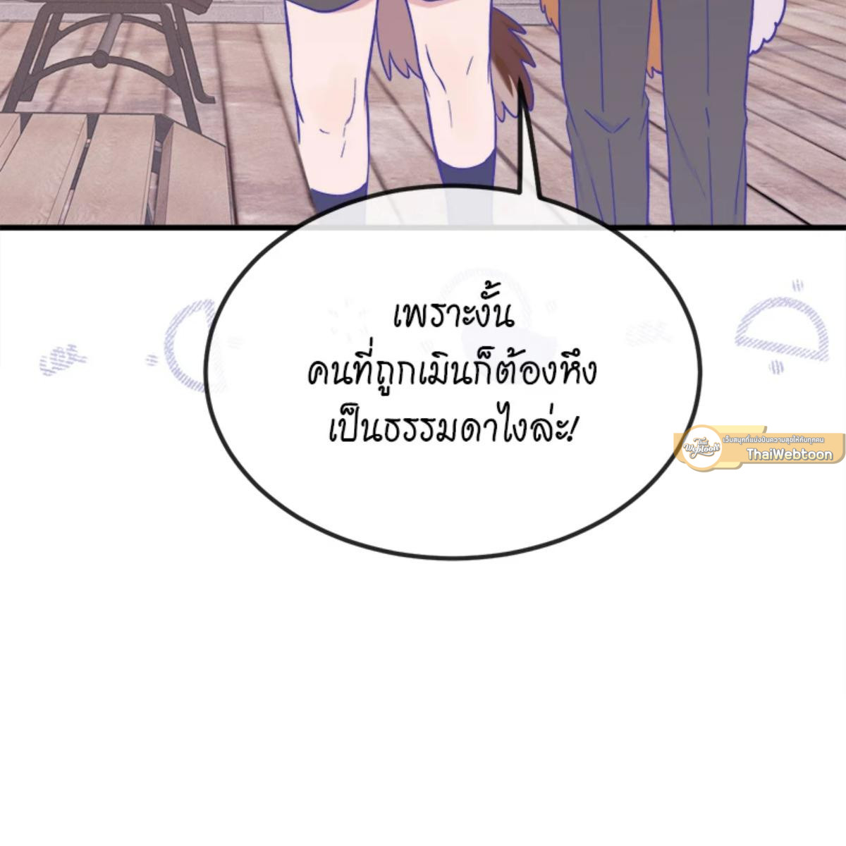 หน้า 67