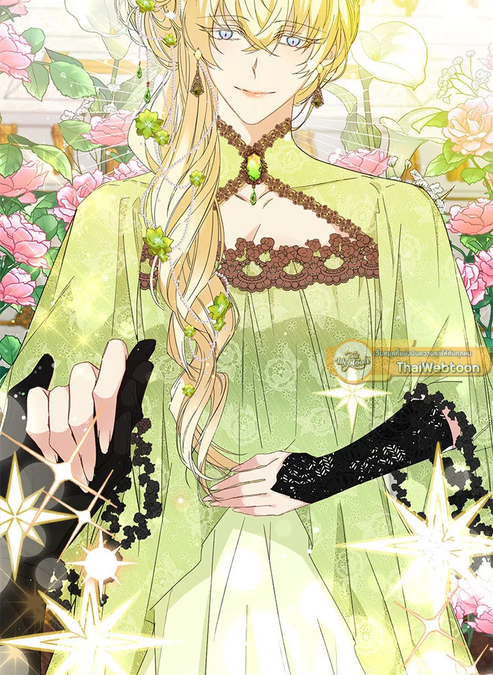 ขยะที่ทิ้งไป ฉันขอไม่เก็บขึ้นมาอีก ตอนที่ 8 - รูปที่ 2