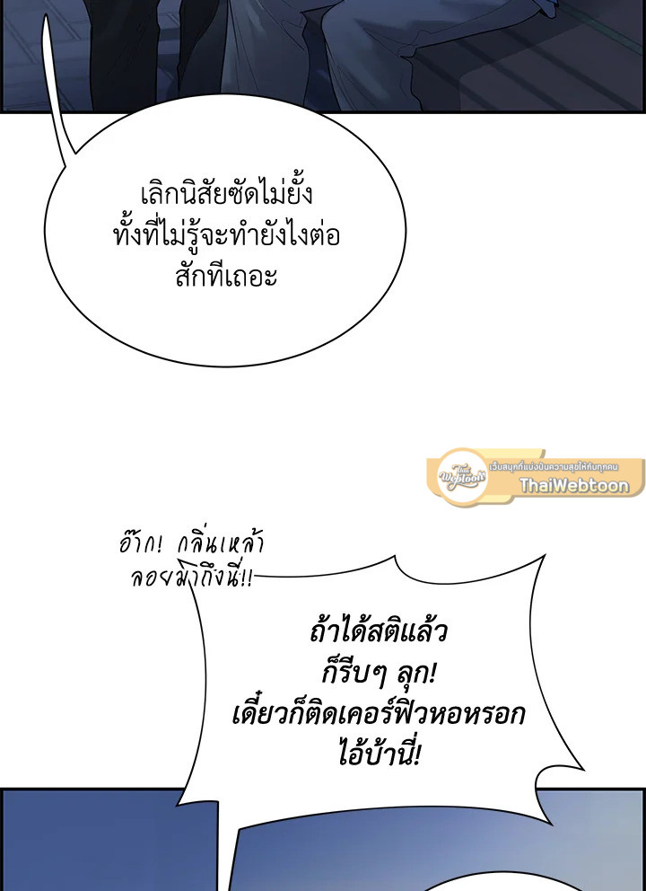 หน้า 70