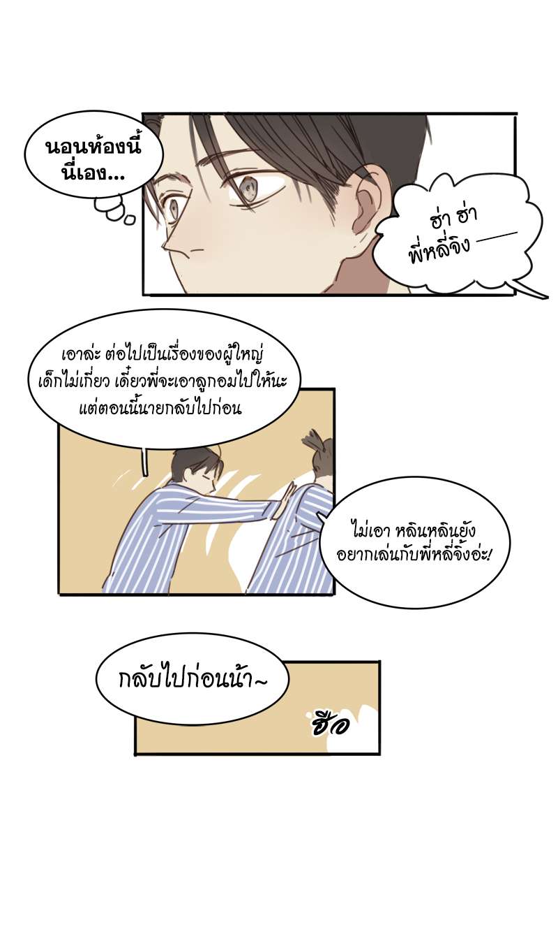 หน้า 33