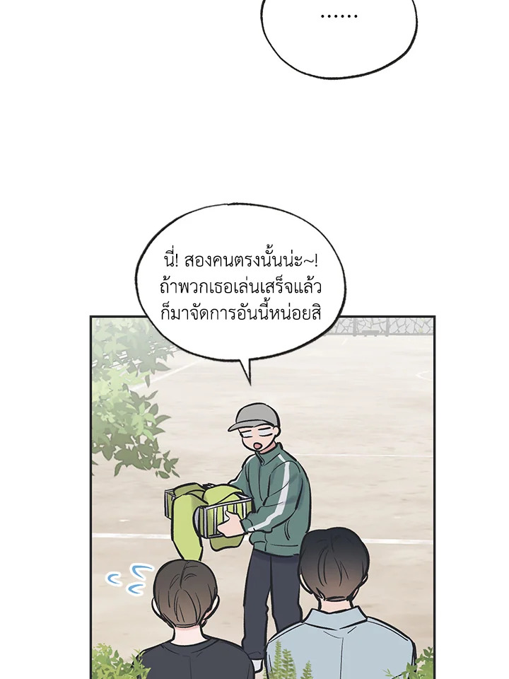 หน้า 69