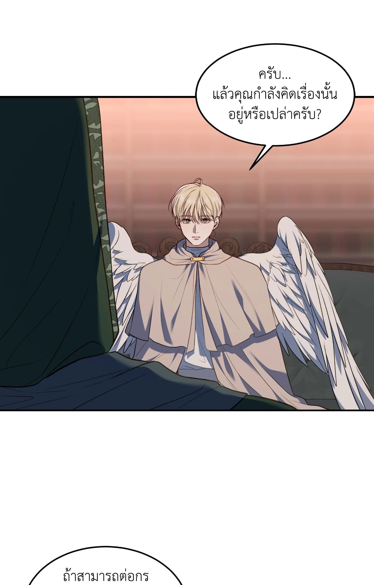 หน้า 61