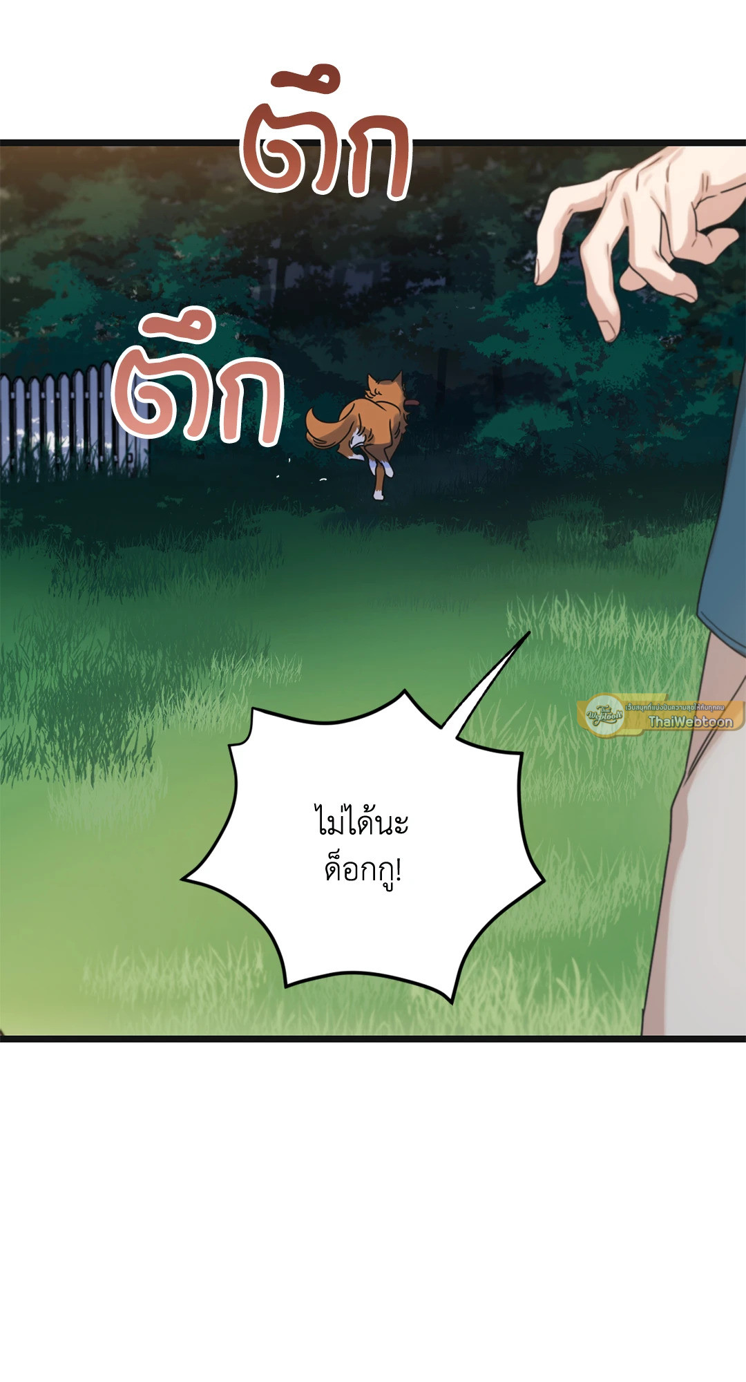 หน้า 99