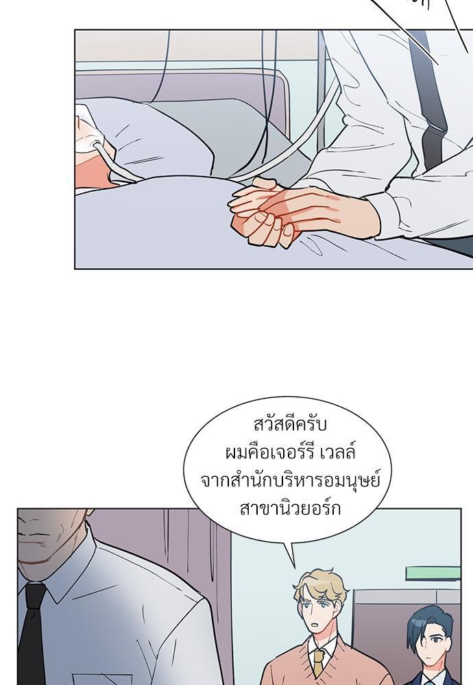 หน้า 42