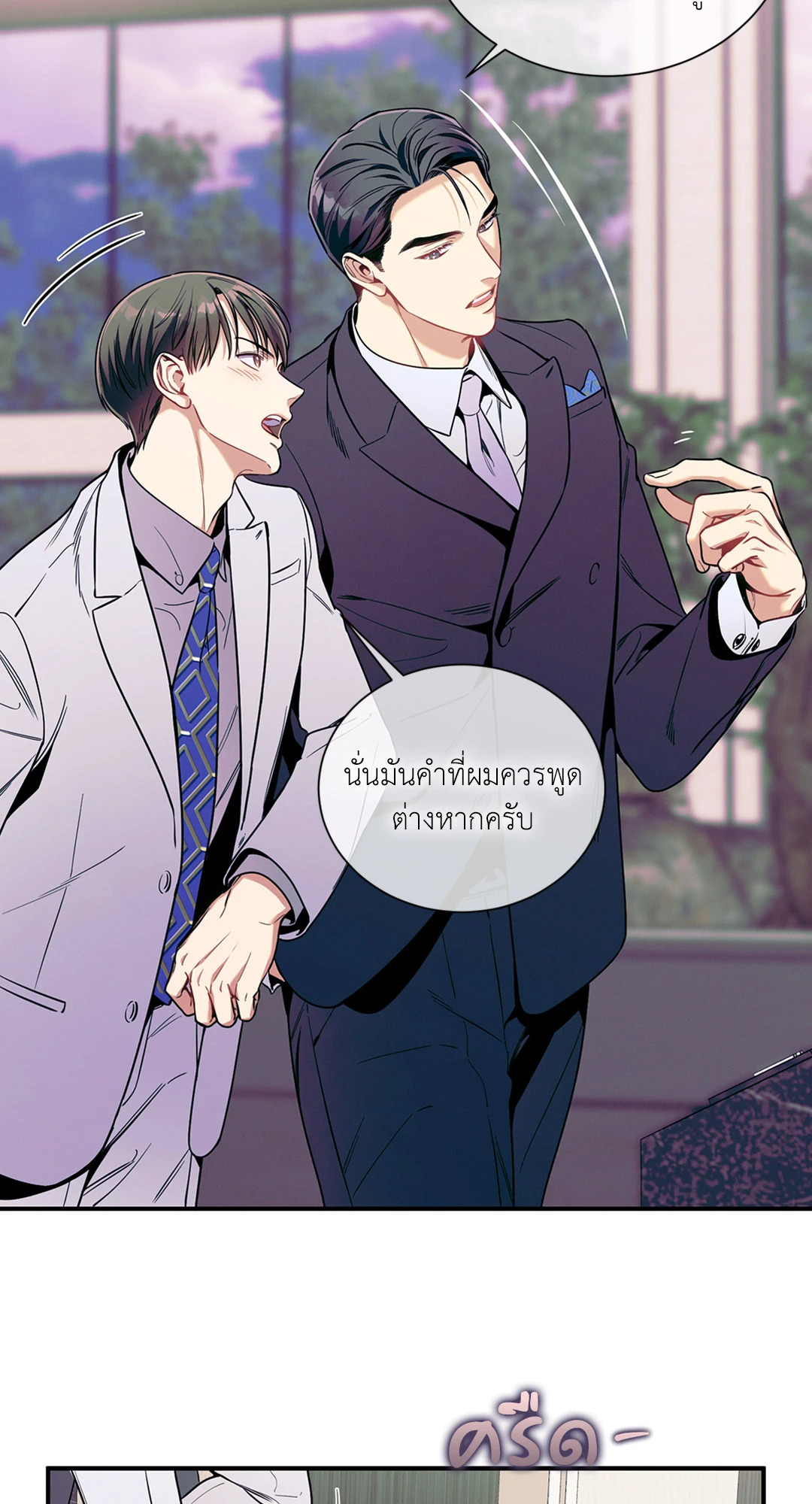 หน้า 27