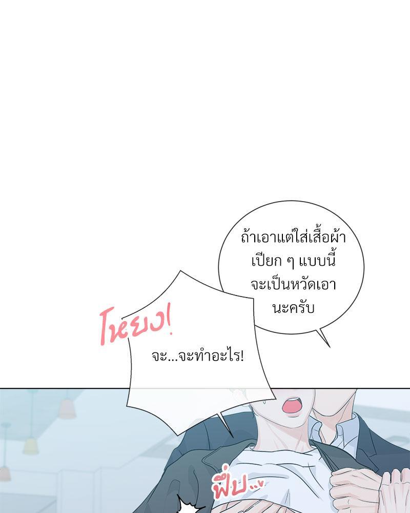 หน้า 87
