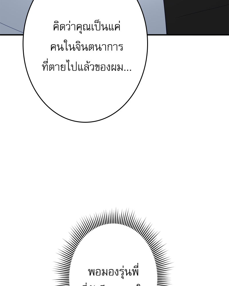 หน้า 130