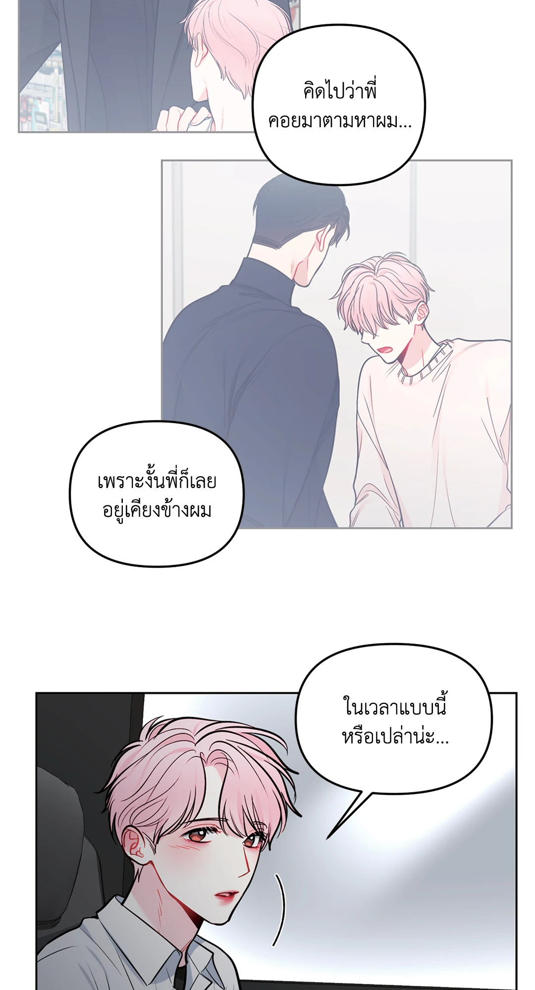 หน้า 30