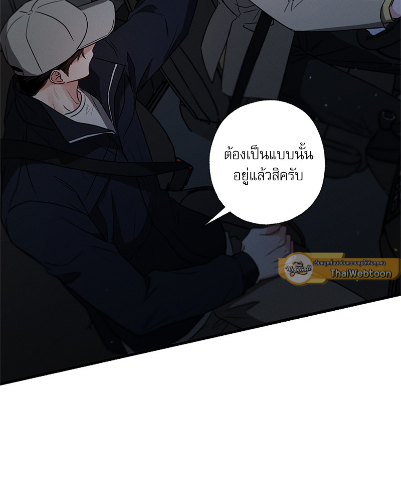 หน้า 117