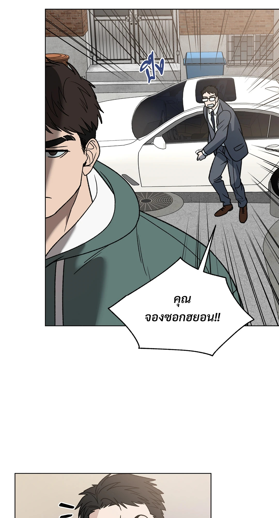 หน้า 63