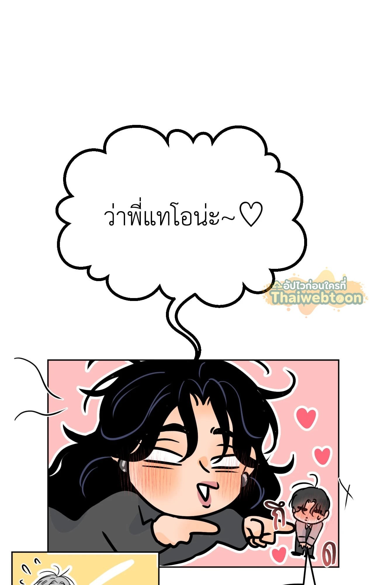 หน้า 67