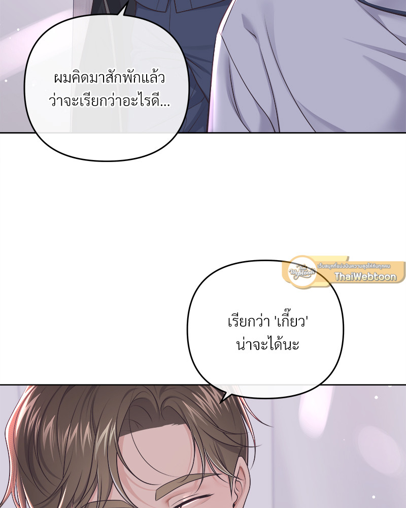หน้า 67