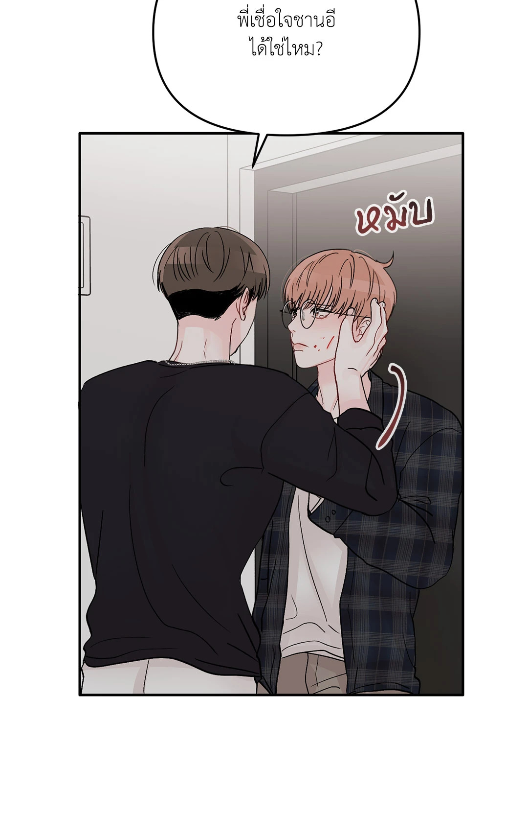 หน้า 58