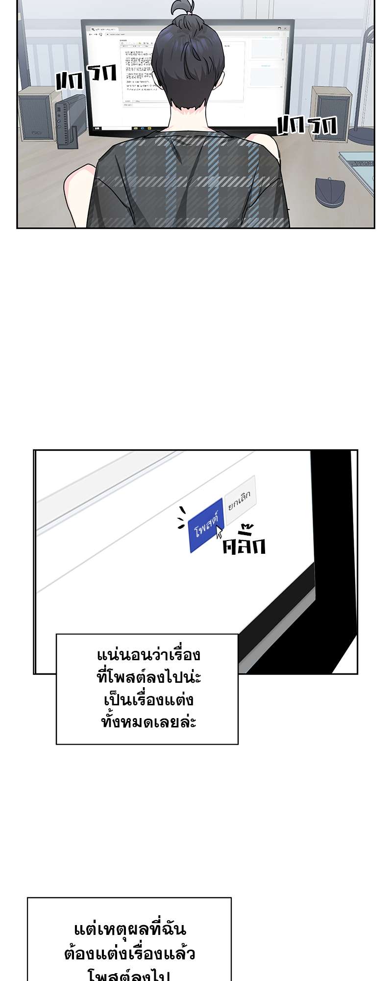 หน้า 36
