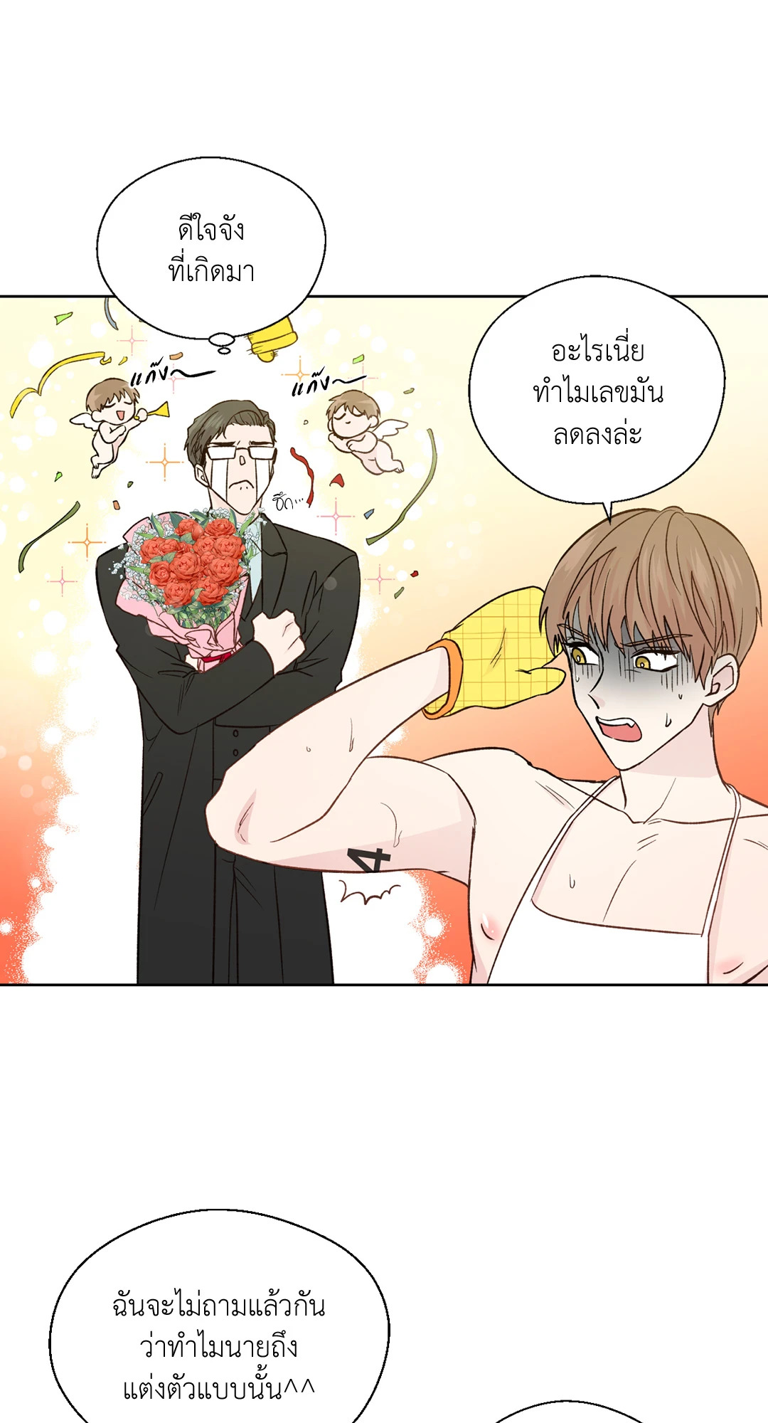 หน้า 22