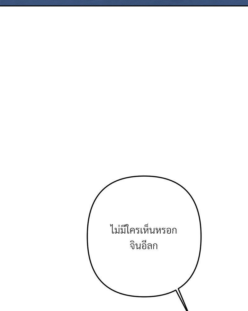 หน้า 107