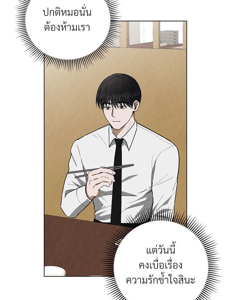 หน้า 75