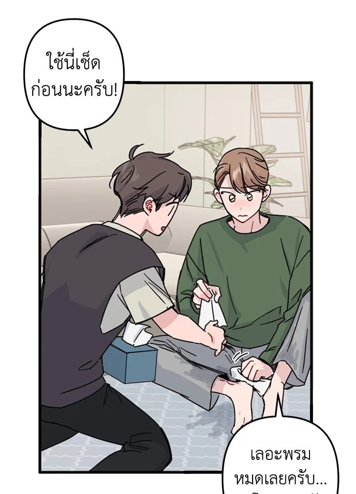 หน้า 64