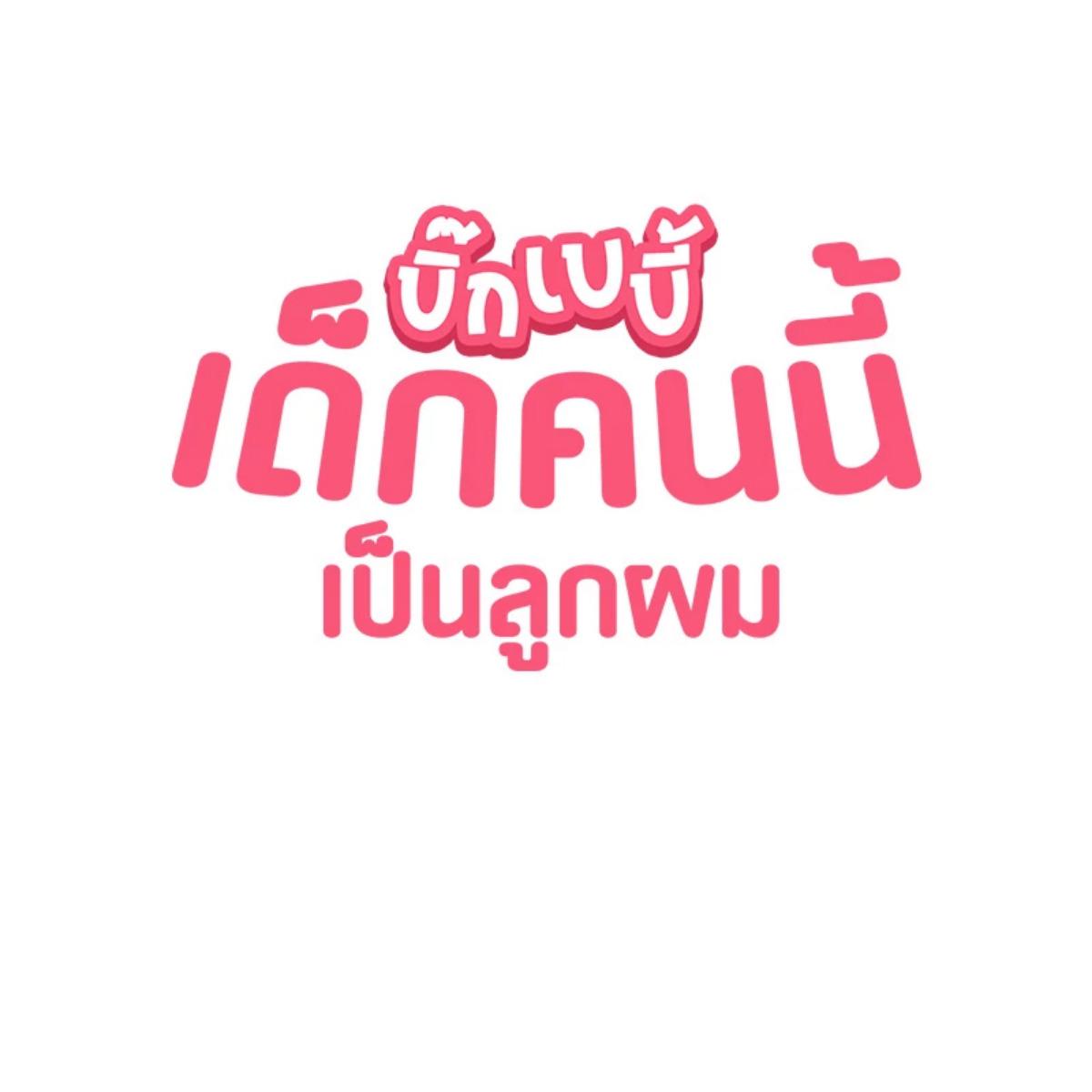 หน้า 104