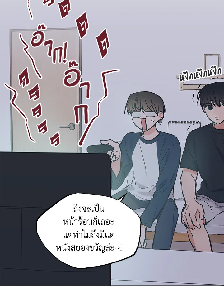 หน้า 57